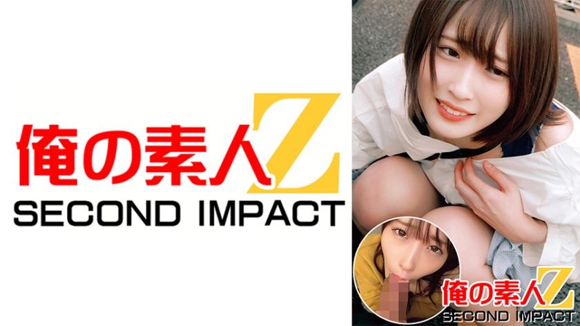 765ORECS-017 ボブカットめちゃかわ女子大生かのんちゃん(20才),,リモバイ散歩(^^;)バイト前に