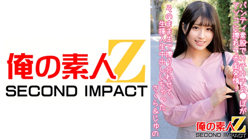 765ORECS-081 パンティ素股でカチカチち●ぽがアソコに擦れて赤面発情！クロッチは恥ずかし汁まみれ！その