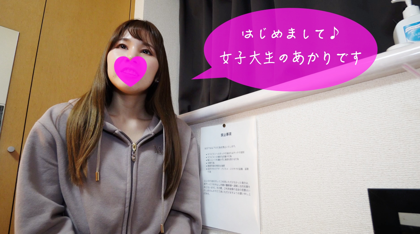 FC2-3125126 【独占配信2980pt→1980pt】女子大生の小さなおま○こに店長のデカチンがズブズブと挿入されて… 鳴きながら何度でもイキ狂う女子大生セラピストがデビュー前に超セクハラ研修11-28迄