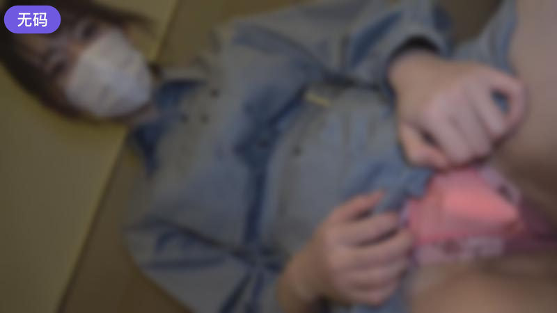 FC2-3130254 「#64」控えめなアイドル系美女にオッサンの欲望が襲う!遠隔ローターで辱めて生チンポでも