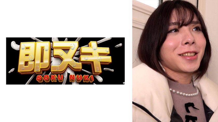 741M584-G02 数年ぶりに帰ってきた息子がまさかの超絶ニューハーフ!?驚愕の両親も美しい息子の身体に興味が…