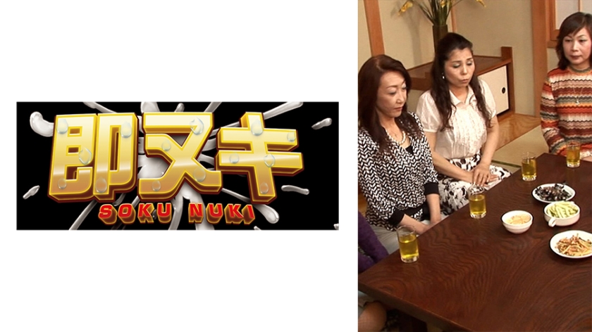 741M603-G03 老後のパートナー探しに集まった8名の訳アリ中高年の男女!AVメーカー主催のお見合いパーテ