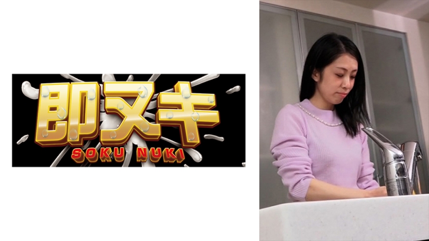 741P013-G03 管理人の息子を誘惑する不貞妻!